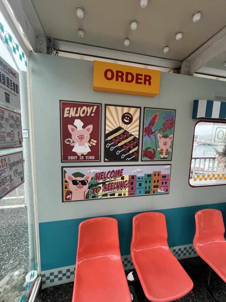 台湾旅行で見つけたバス停