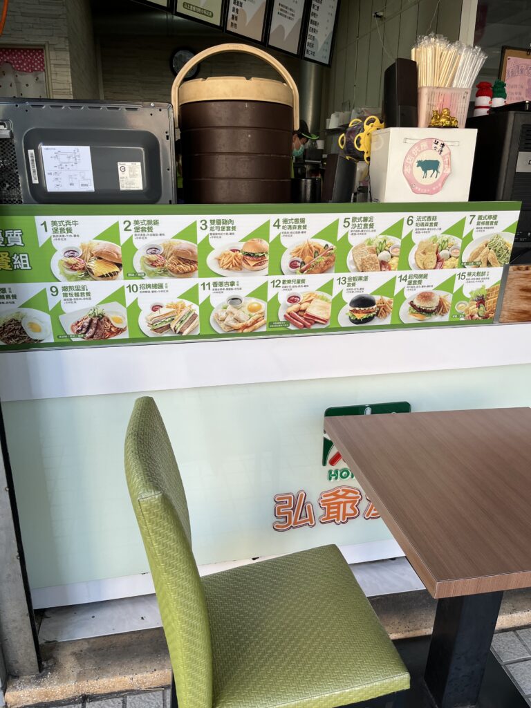 台湾での朝ご飯屋さん