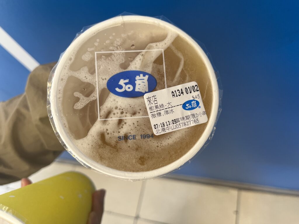 椰果茉莉綠茶(ナタデココ入りジャスミン緑茶)